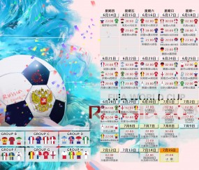开云足球直播-逆转与惊艳，竞技体育的灵魂瞬间