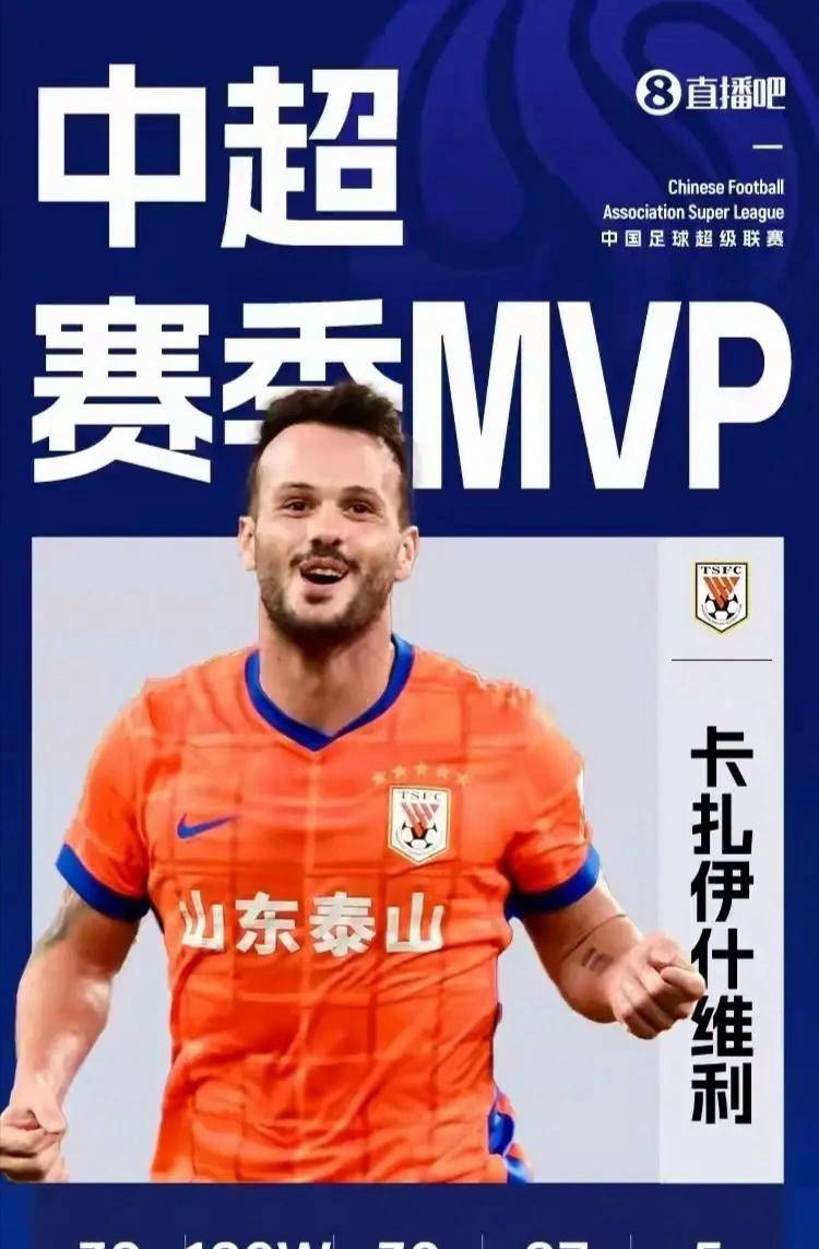 本土球员联袂护航，殊荣再续光照丝毫不逊色